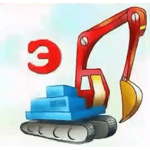 eh